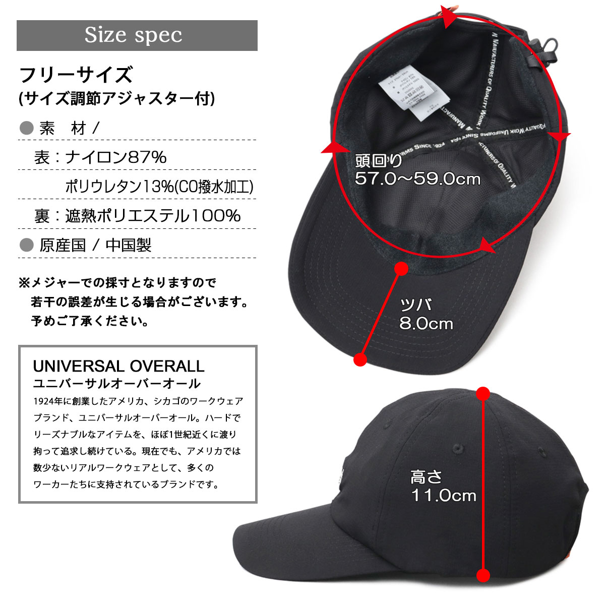 楽天市場】ユニバーサルオーバーオール キャップ 帽子 撥水 メンズ