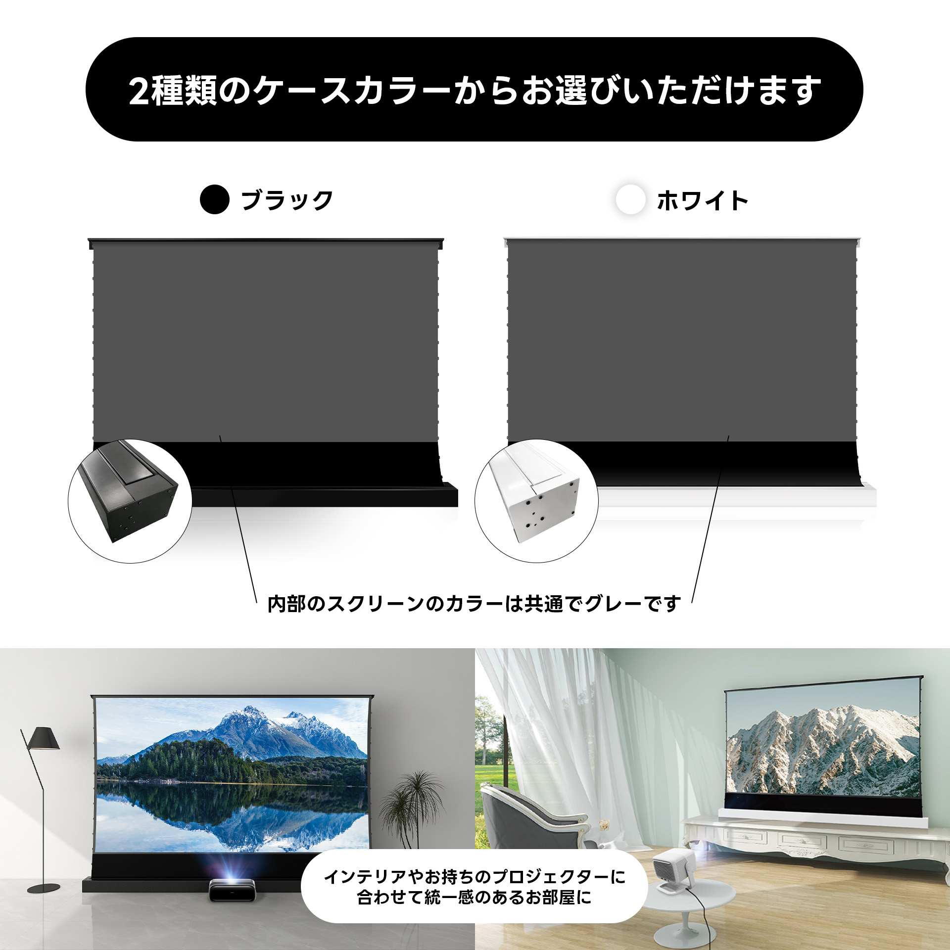楽天市場】【超短焦点／長焦点 レーザープロジェクター用】 VIVIDSTORM