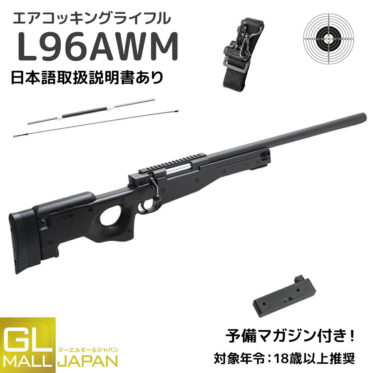 楽天市場】l96a1の通販