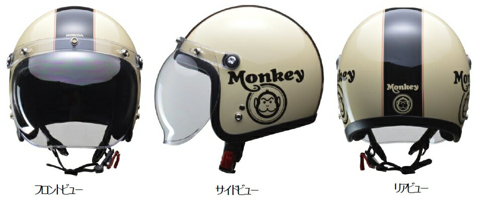 楽天市場】【Honda(ホンダ)】 20年新カラー版 Monkey ヘルメット