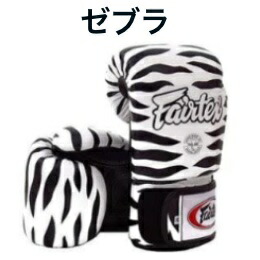 楽天市場】フェアテックス Fairtex ボクシンググローブ 【BGV1】 8 10