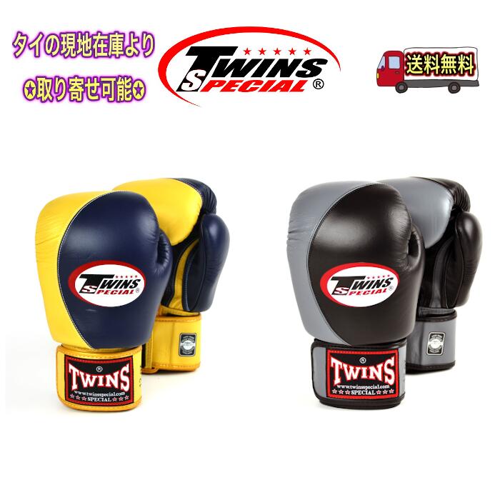 楽天市場】【2025新デザイン】Twins ツインズ ボクシング グローブ 本