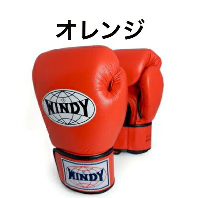WINDY ボクシンググローブ レッド8oz WINDY ボクシンググローブ 8 oz