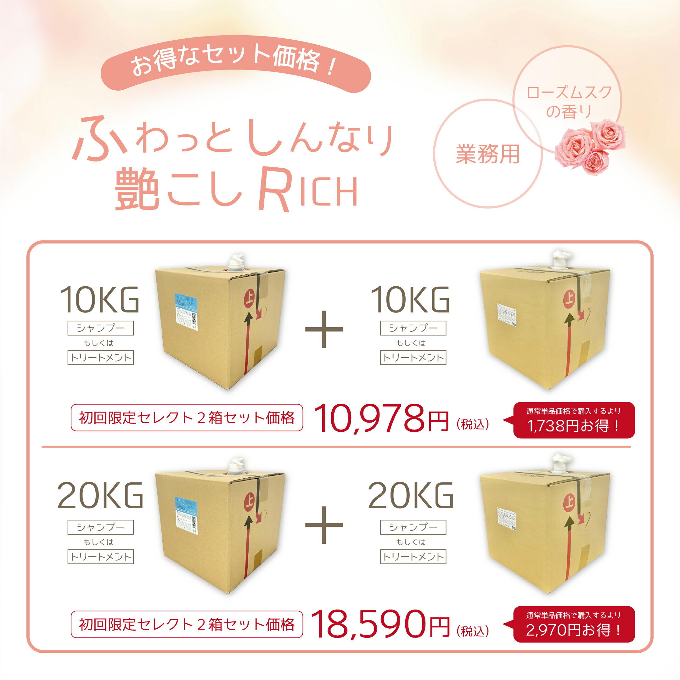 楽天市場】【リッチオキシ 4.5%】初回限定お試し価格/2000g/染毛剤