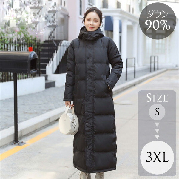 楽天市場】ダウンコート 超ロング ロングコート フード付き ダウン