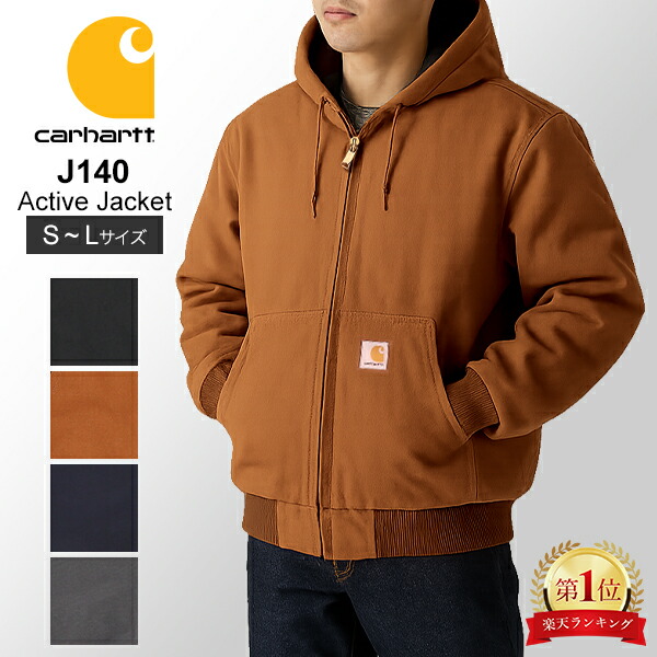 楽天市場】カーハート Carhartt パーカー ジャケット アクティブ