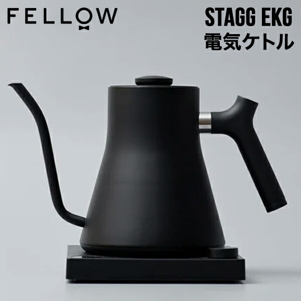 楽天市場】fellow 電気 ケトルの通販