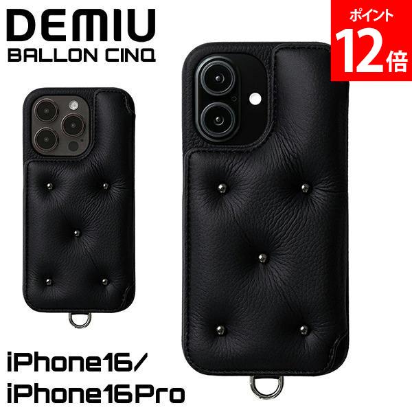 楽天市場】デミュウ DEMIU スマホケース アイフォンケース BALLON CINQ
