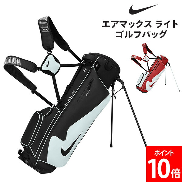楽天市場】ナイキ（バッグ・ケース｜ゴルフ）：スポーツ・アウトドアの通販