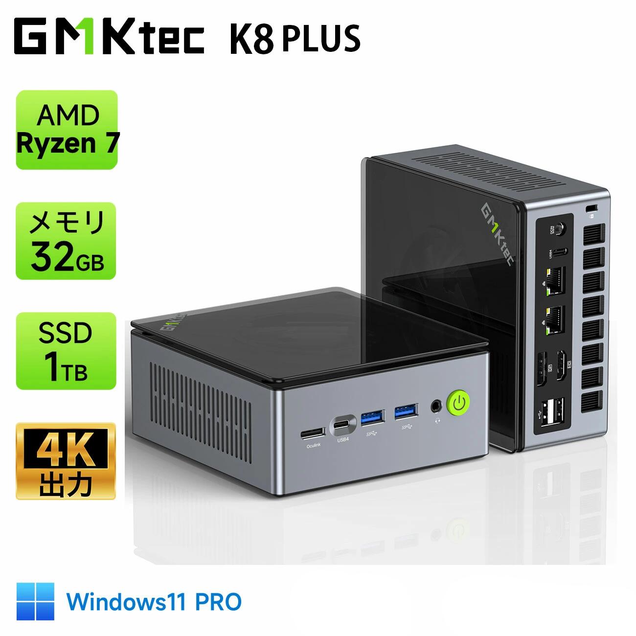 楽天市場】【クーポンで109,000円】GMKtec ミニpc AMD Ryzen7 8845HS