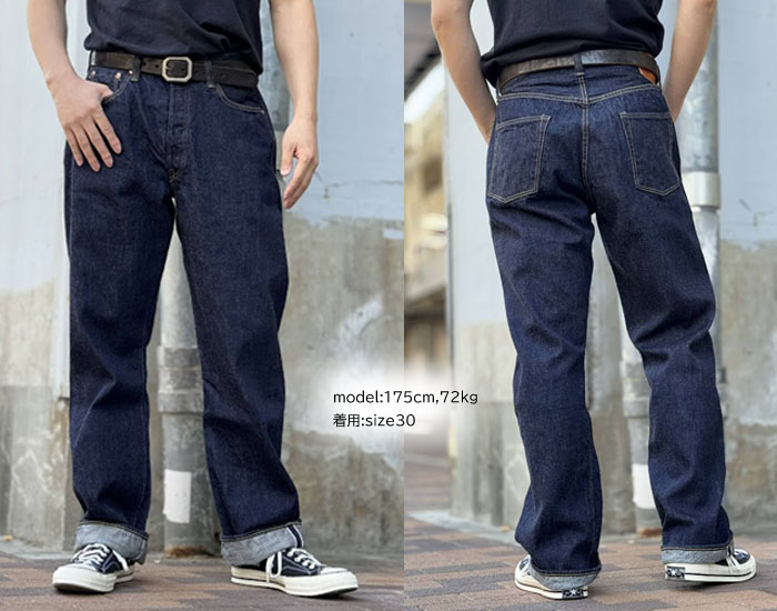 楽天市場】【ライトでソフトな0105】 FULLCOUNT フルカウント Wide