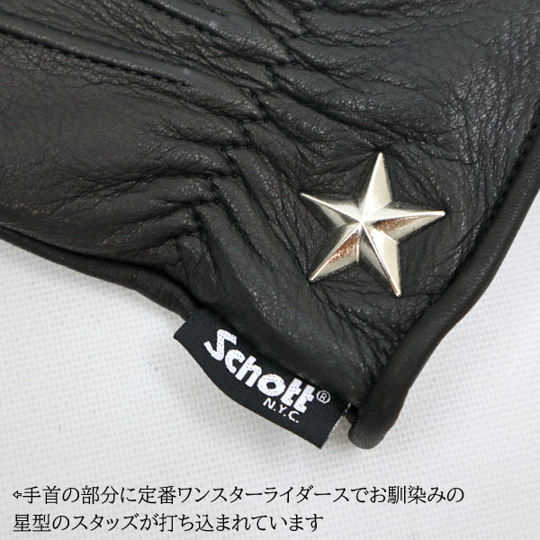 楽天市場】【スマホ対応】 ショット ワンスターグローブ 782-4970042