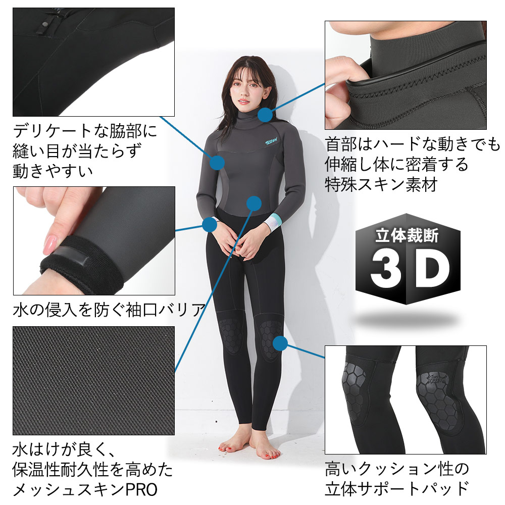楽天市場】FELLOW ウェットスーツ フルスーツ 3mmレディース バック