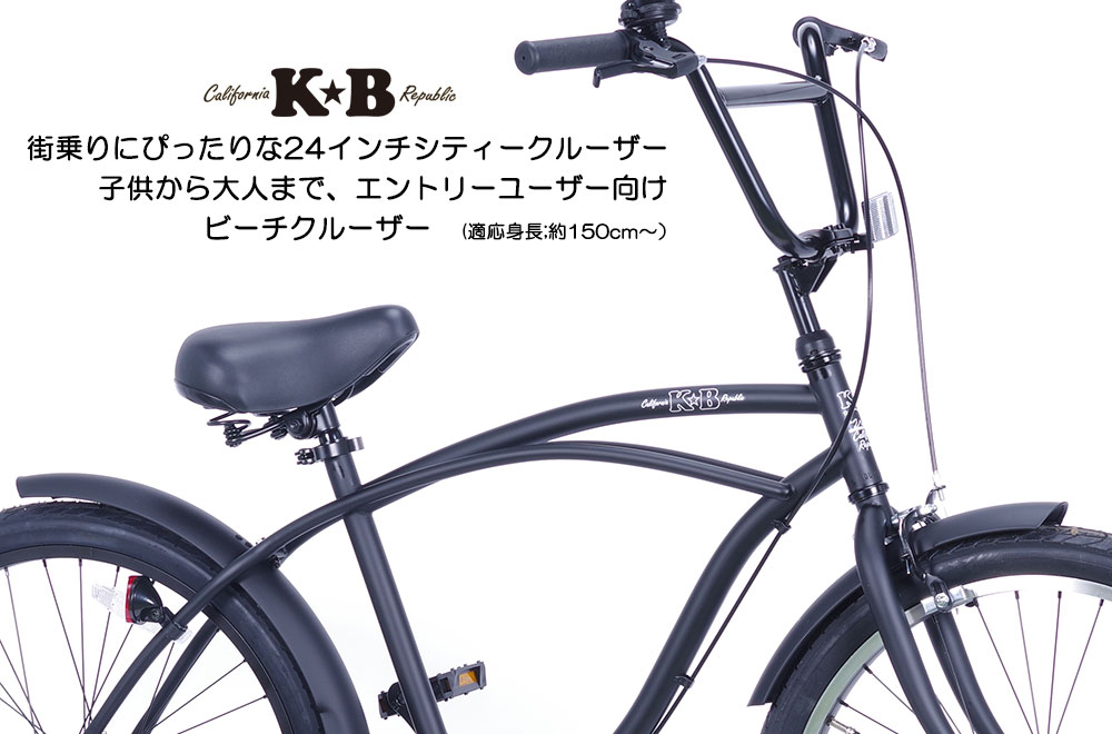 楽天市場】KB/ケイビービーチクルーザー 24インチ 外装6段ギア RAINBOW