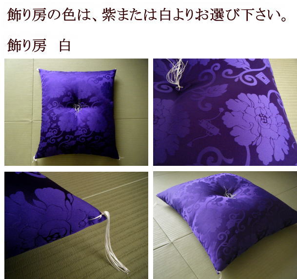 楽天市場】手作り ご仏前座布団 68×72cm 日本製 【関連ワード ざぶとん