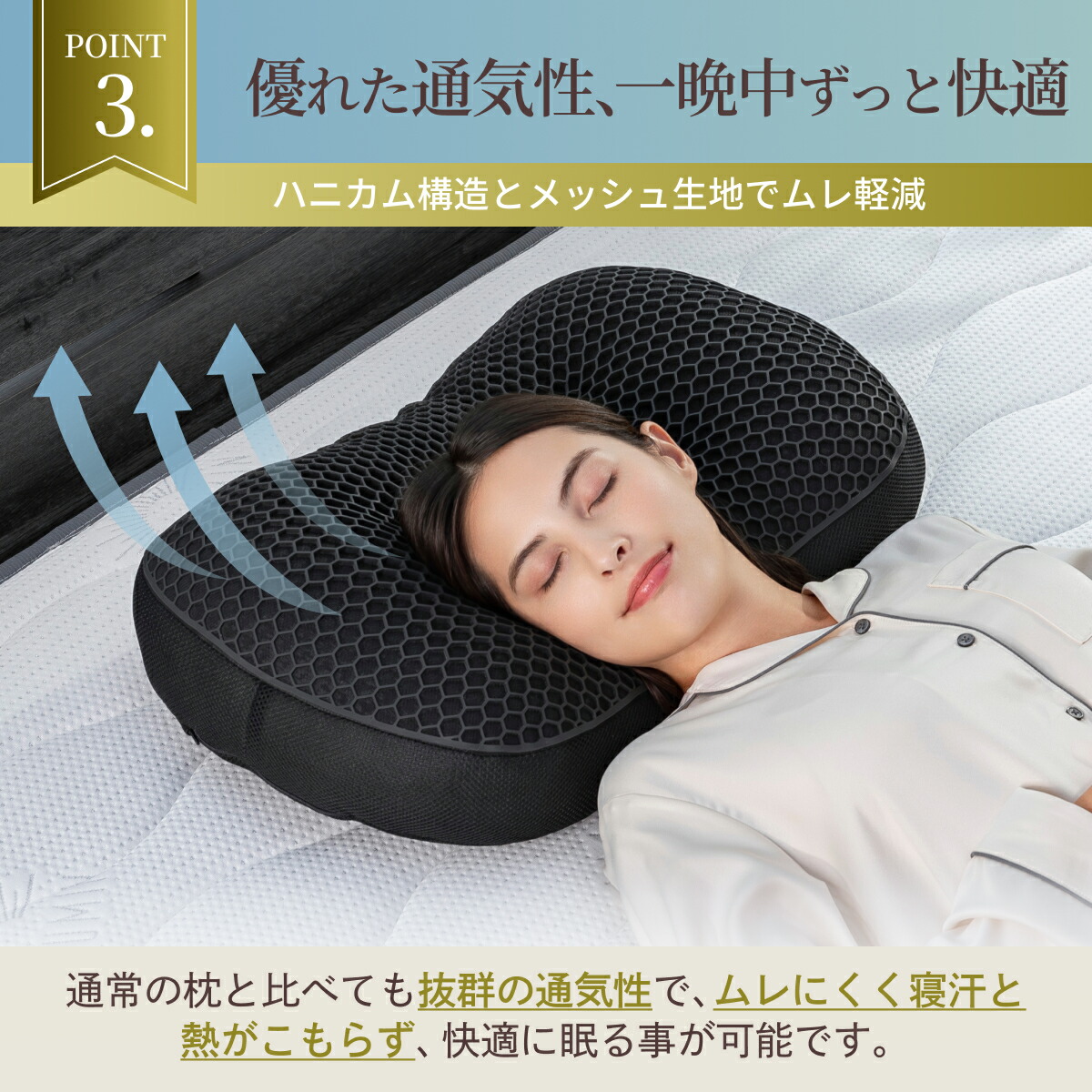楽天市場】GOKUMIN ジェル枕 ジェルピロー まくら TPE 快眠 柔らかめ