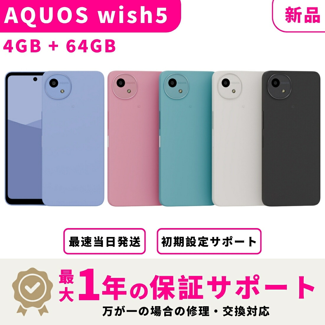 楽天市場】【マラソン限定200円OFF + ポイント2倍】【新品】【15時まで