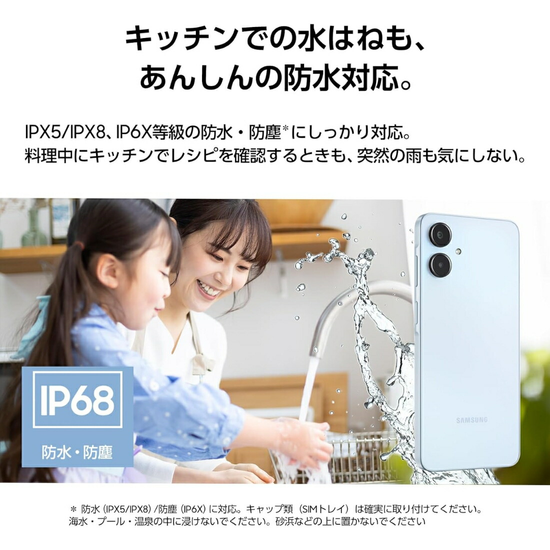 楽天市場】【未使用・Sランク】Samsung Galaxy A25 SIMフリー 4GB +