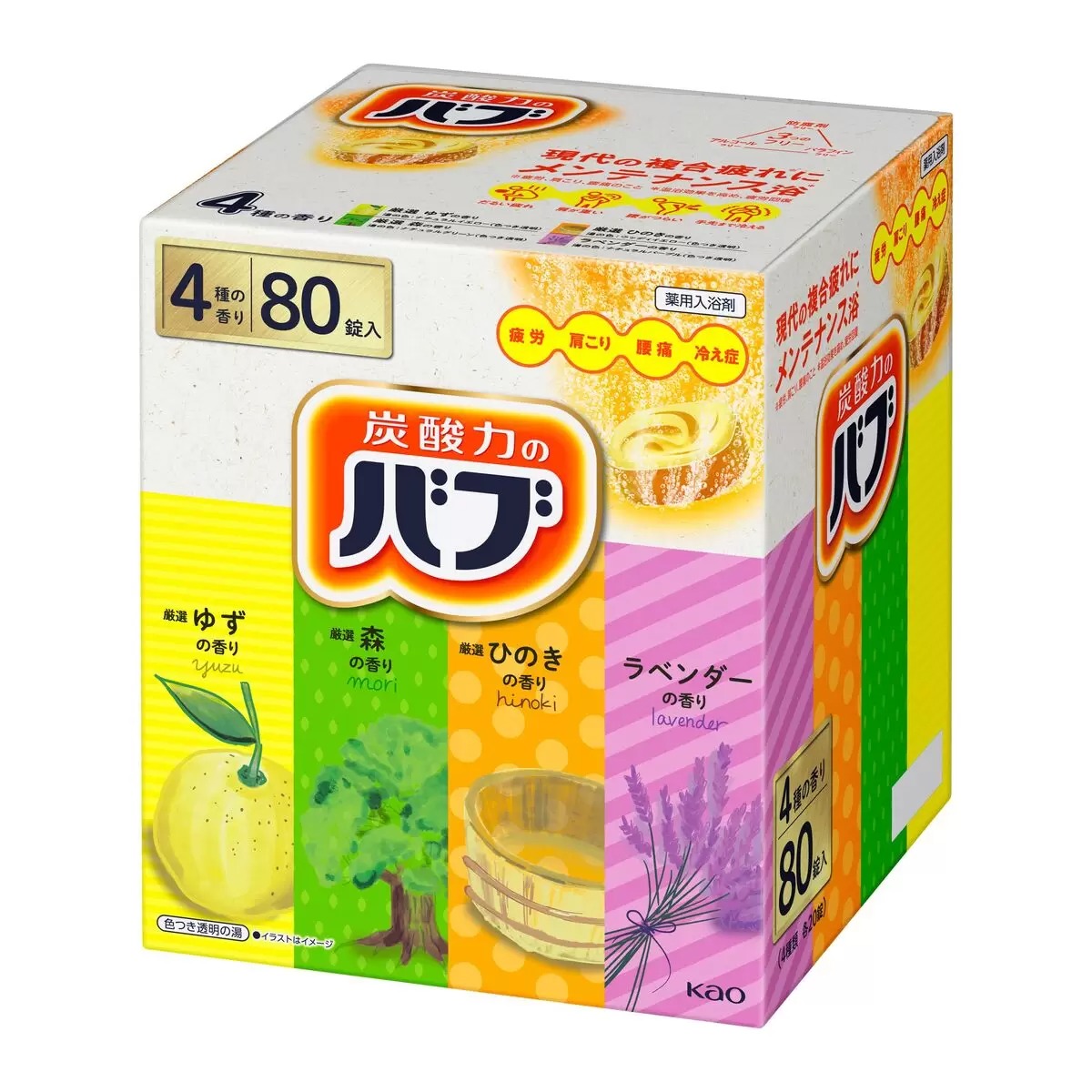楽天市場】薬用 入浴剤 花王 バブ 入浴剤 80錠入り ゆず・森・ひのき