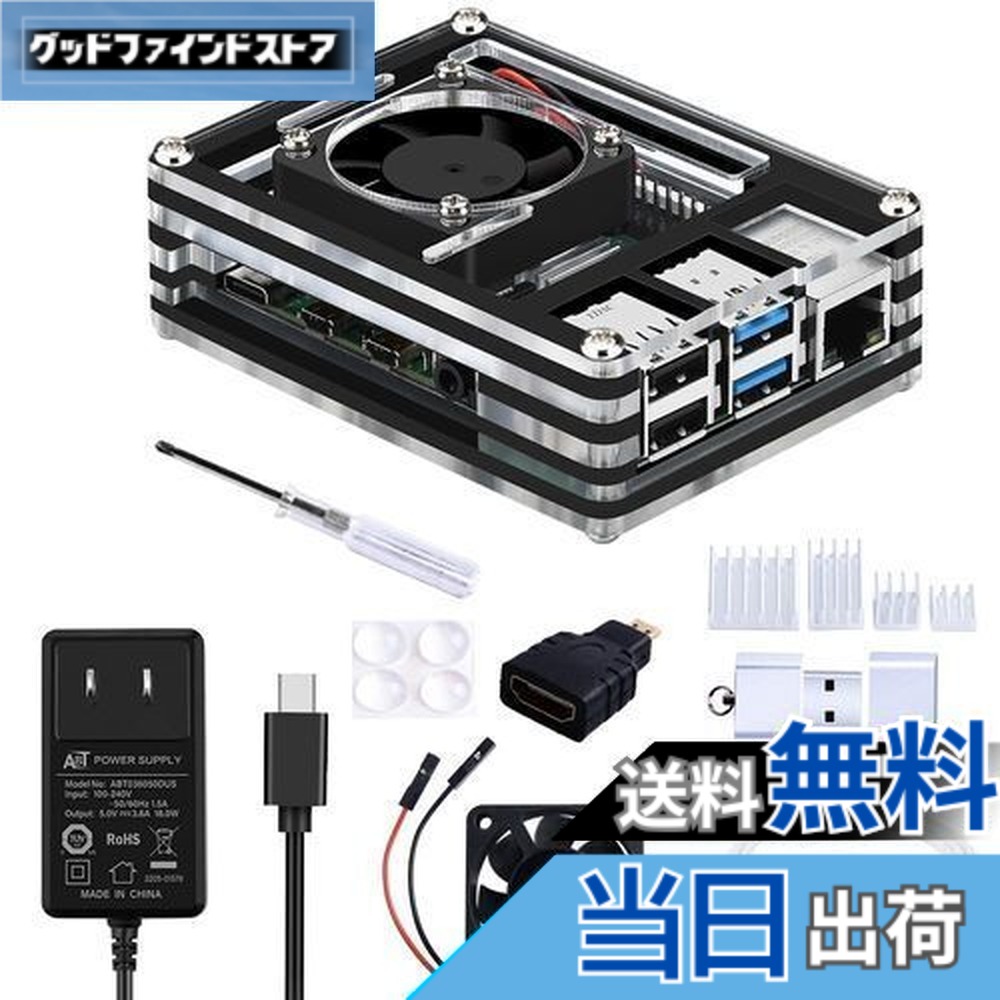 ラズベリーパイ4」の人気商品一覧 | 安い商品を通販サイトから探す