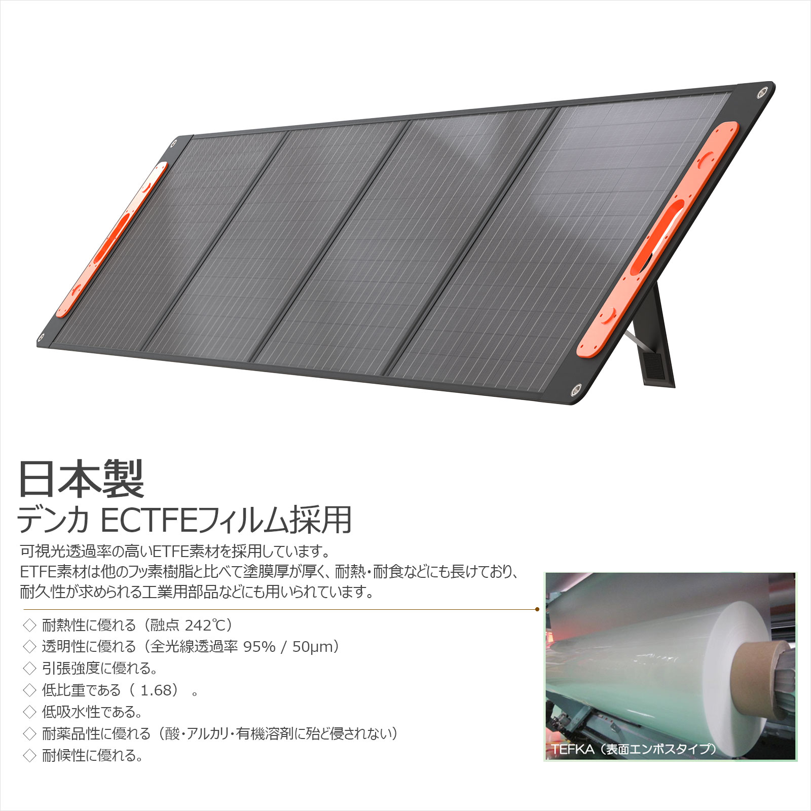 楽天市場】防災 折畳式 ソーラーパネル 200W 高転換率22.5％ 充電器