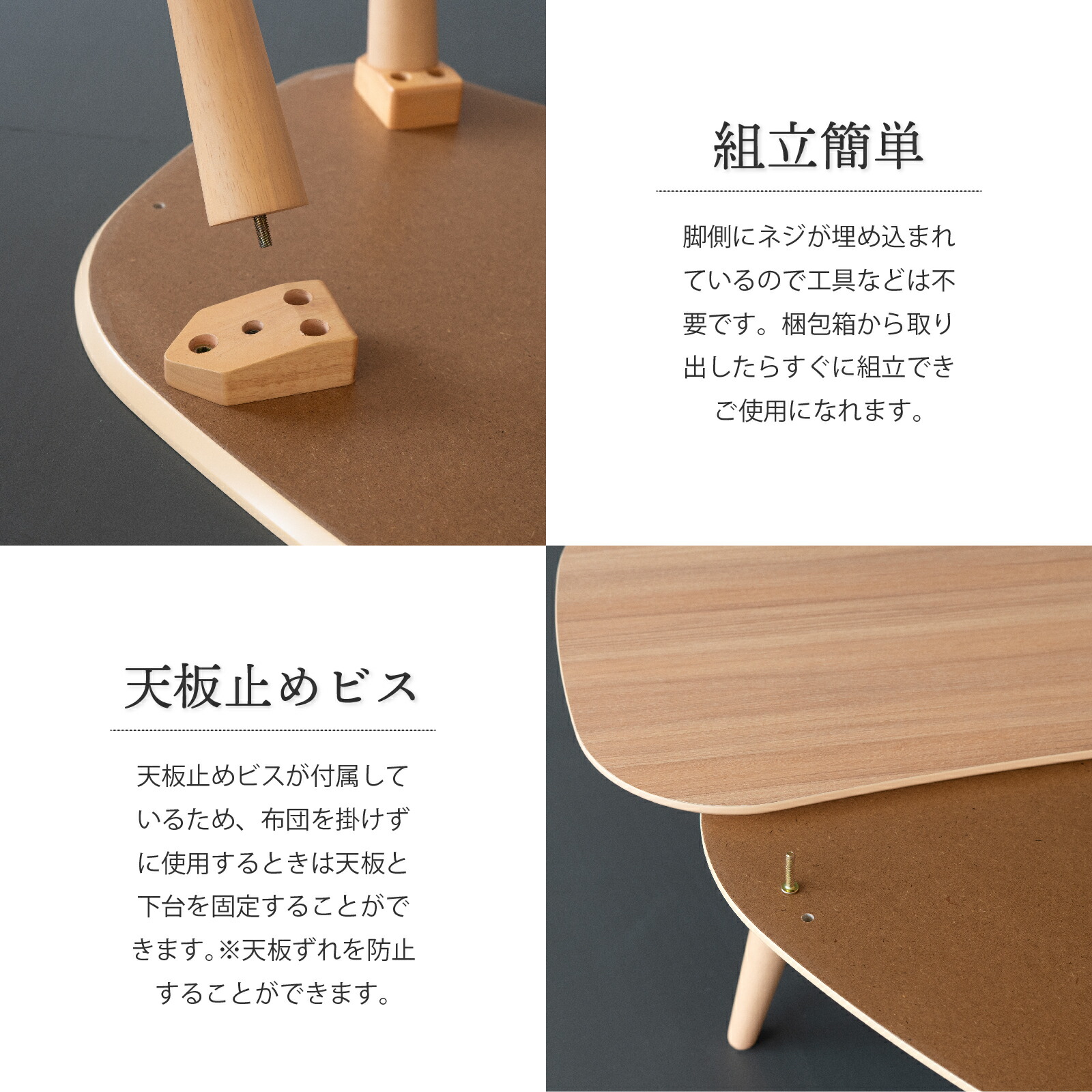 楽天市場】こたつ テーブル ビーンズ型 105×65cm おしゃれ こたつ