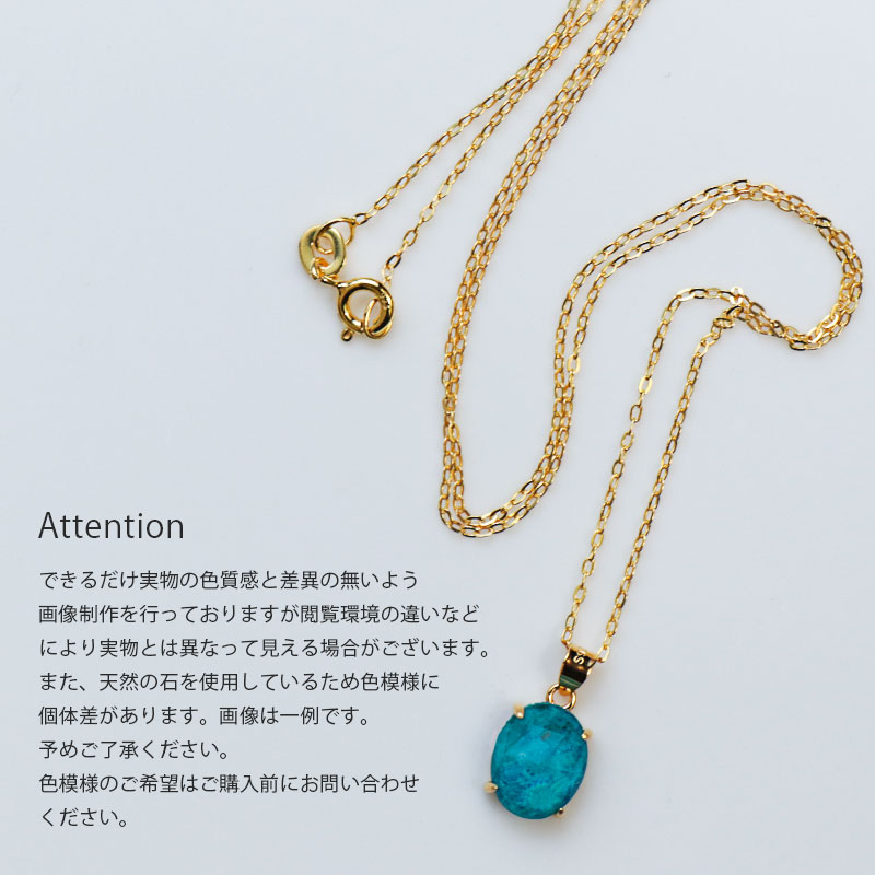 楽天市場】ラピスラズリ 水晶 クリソコラ ダブレット 天然石