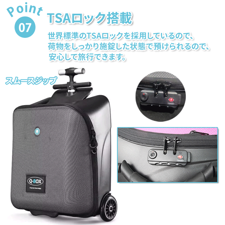 楽天市場】乗れるスーツケース 乗れるキャリーケース 機内持ち込み