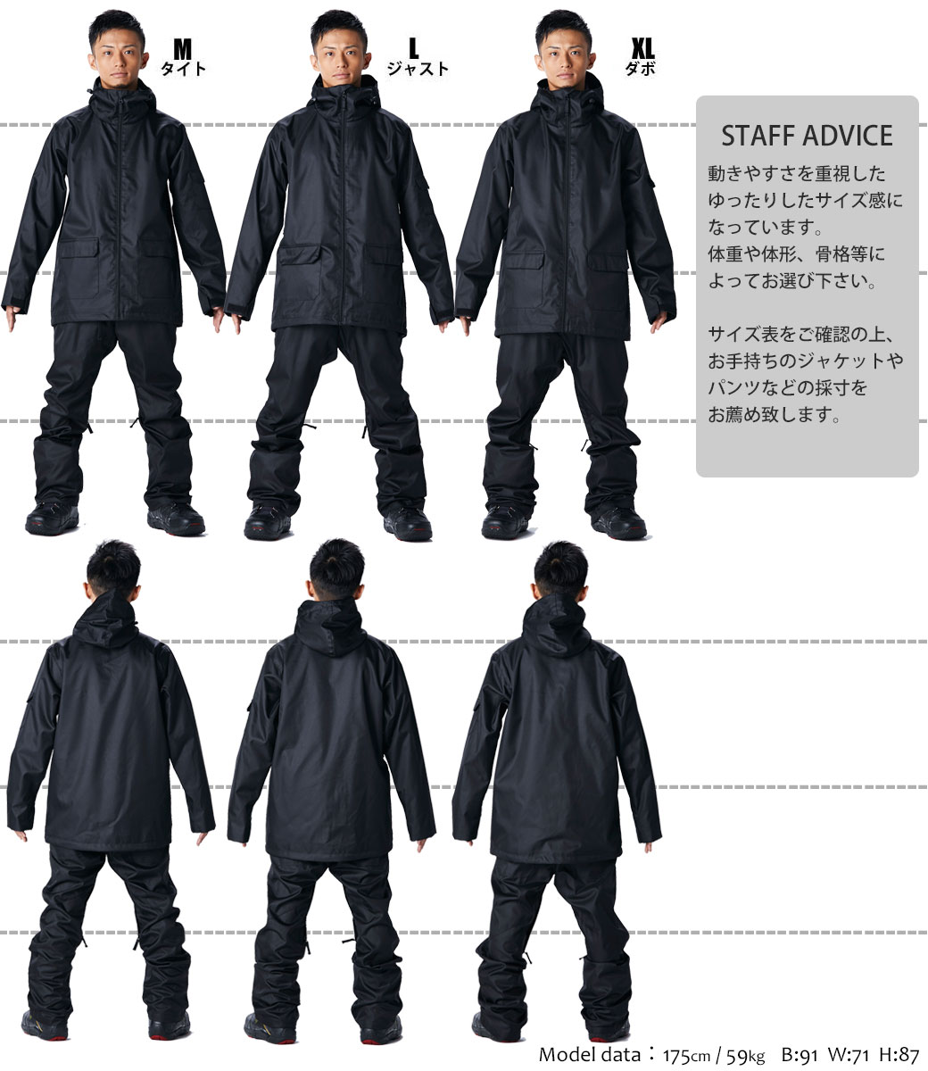 楽天市場】スノボウェア スノーボードウェア パンツ スノボー スキー