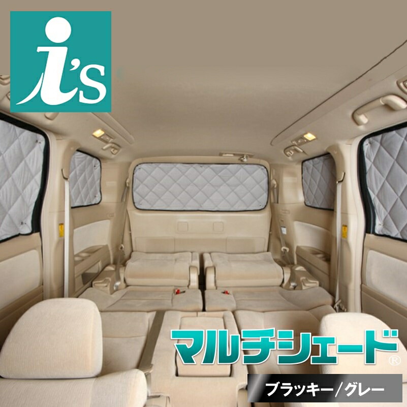 楽天市場】アイズ サンシェード フリードの通販