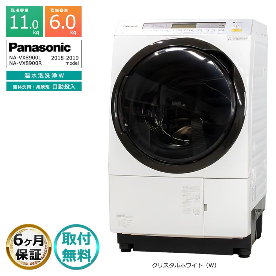 sen-pa-navx8900_w.jpg?fitin=