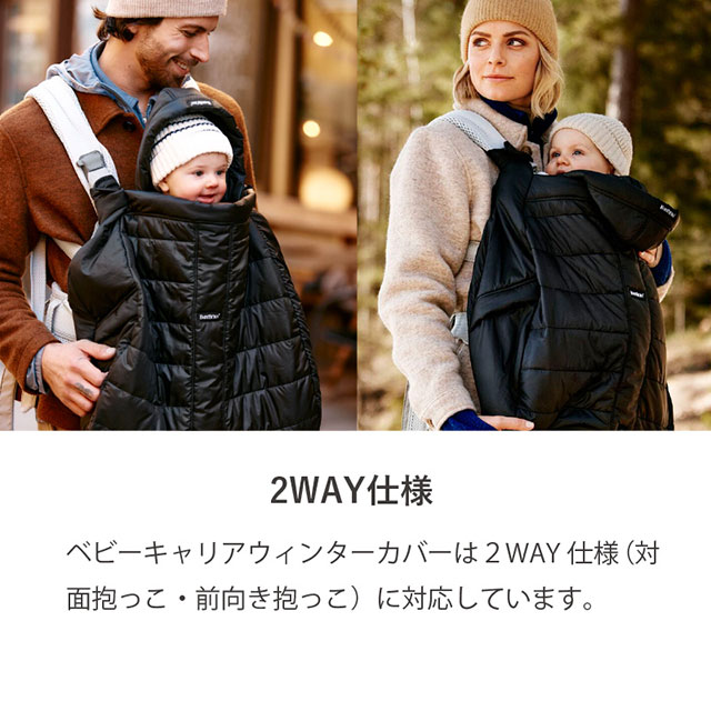 楽天市場】【公式】《楽天限定SALE》 ベビービョルン ベビーキャリア