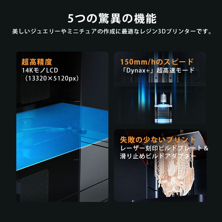 楽天市場】Creality HALOT-MAGE S 3Dプリンター 印刷 速度150mm/h 本体