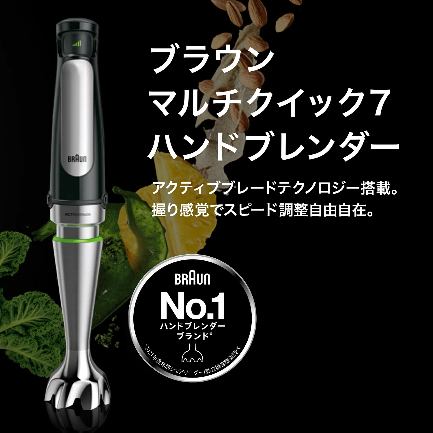 楽天市場】ブラウン マルチクイック 7 ハンドブレンダー [MQ7005X