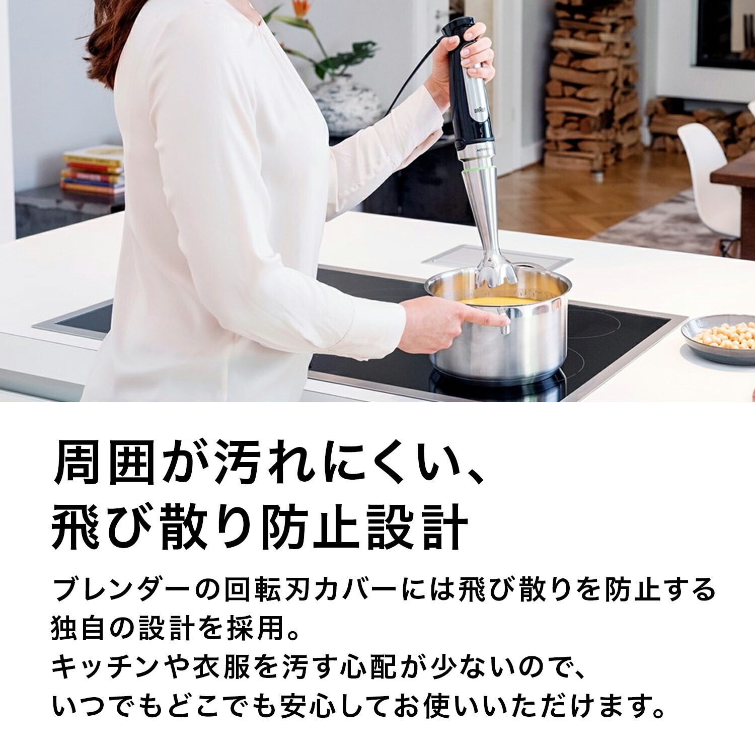 楽天市場】ブラウン マルチクイック 7 ハンドブレンダー [MQ7030XG