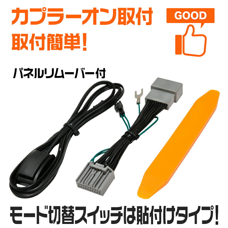 楽天市場】テレビキャンセラー ホンダ ディーラーナビ ギャザズ VX