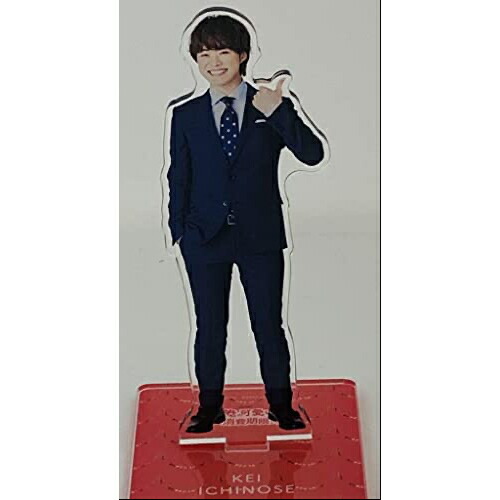 楽天市場】なにわ男子 大橋和也 『 俺の可愛いはもうすぐ消費期限