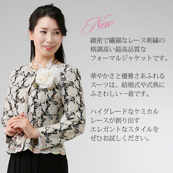 楽天市場】10%OFFクーポン ハイグレード ジャケット 単品 高見え 高