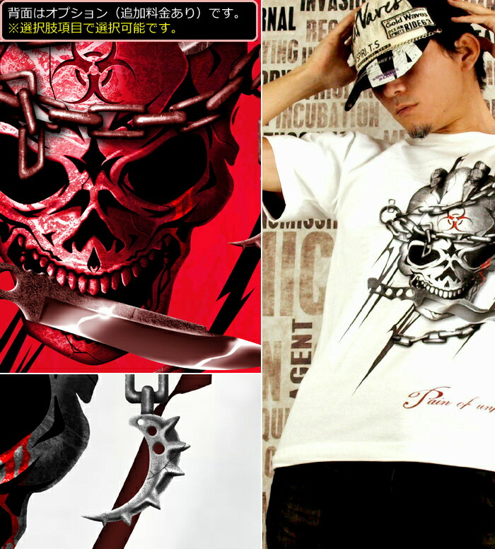 楽天市場】GENJU スカルTシャツ キッズ スカル Tシャツ トライバル