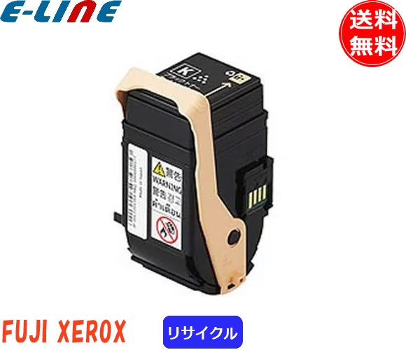 楽天市場】富士ゼロックス トナーカートリッジの通販