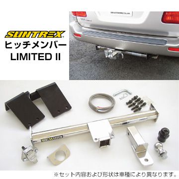 プラド 150 ヒッチメンバー」の人気商品一覧 | 安い商品を通販サイト