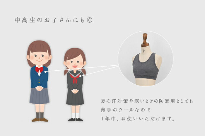 楽天市場】アンダーが苦しくない「極上スポブラ」「スポーツブラ