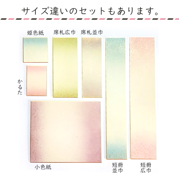 楽天市場】かみもん 大色紙 5色計10枚 鳥の子紙 天地金砂子振り 黄 草