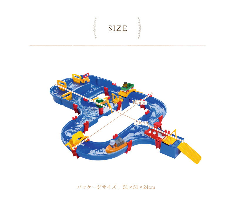 楽天市場】【日本正規品】 ボーネルンド アクアプレイ アクアワールド