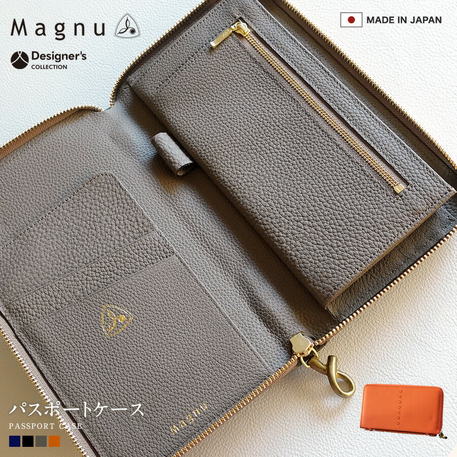 楽天市場】【ギフトラッピング対応】パスポートケース 持ち手付き