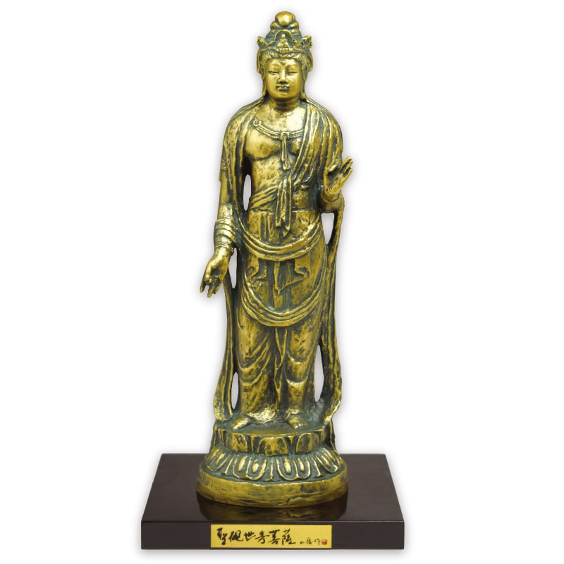 楽天市場】北村西望 観音像の通販