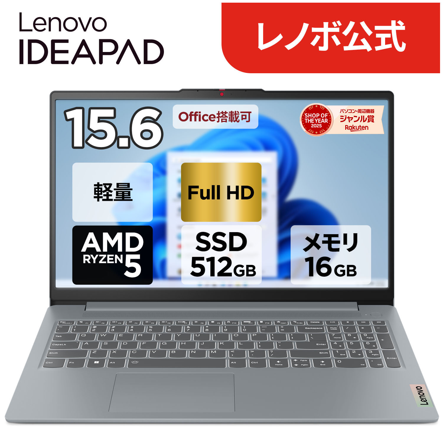 楽天市場】【DEAL10+1%】【短納期】【公式・直販】 ノートパソコン