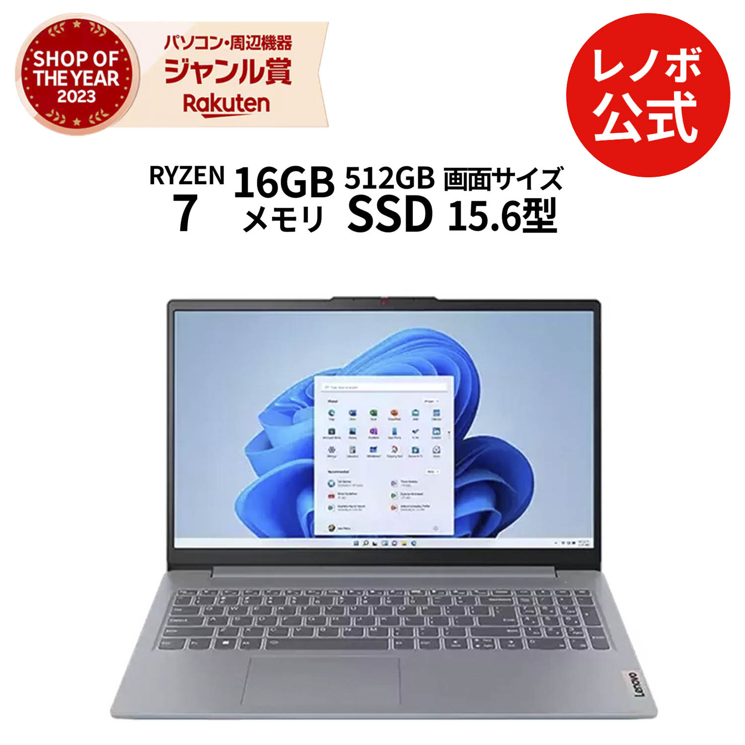 楽天市場】【公式・直販】 ノートパソコン 新品 Office付き 可能
