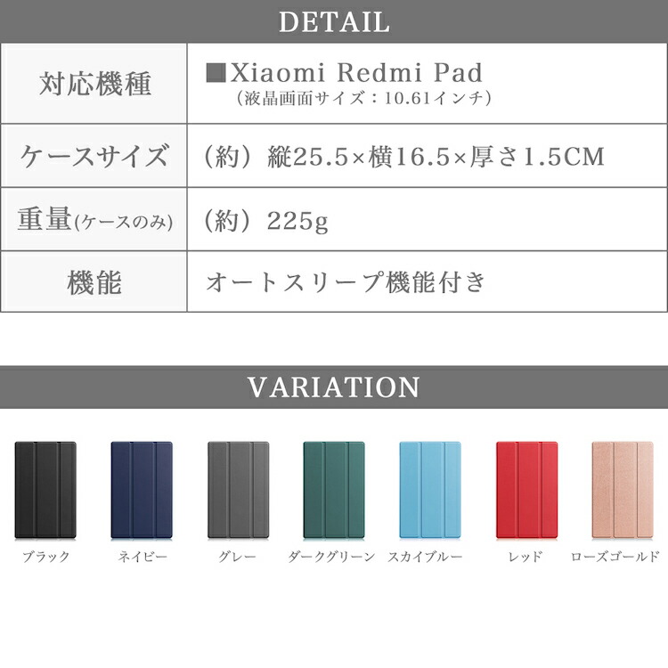 楽天市場】タッチペン・専用フィルム2枚付 Xiaomi Redmi Pad 専用