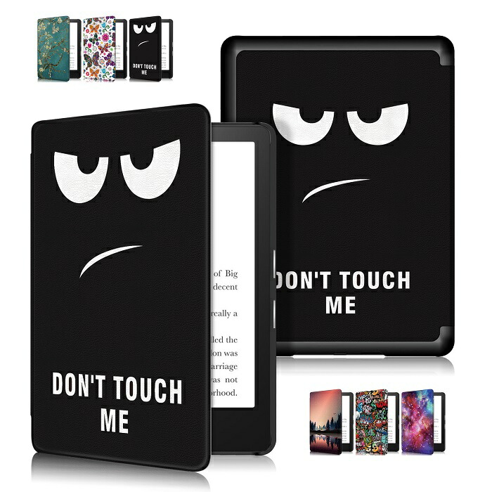 楽天市場】New Kindle (2024年発売)/Kindle 2022 ケース キンドル 第12